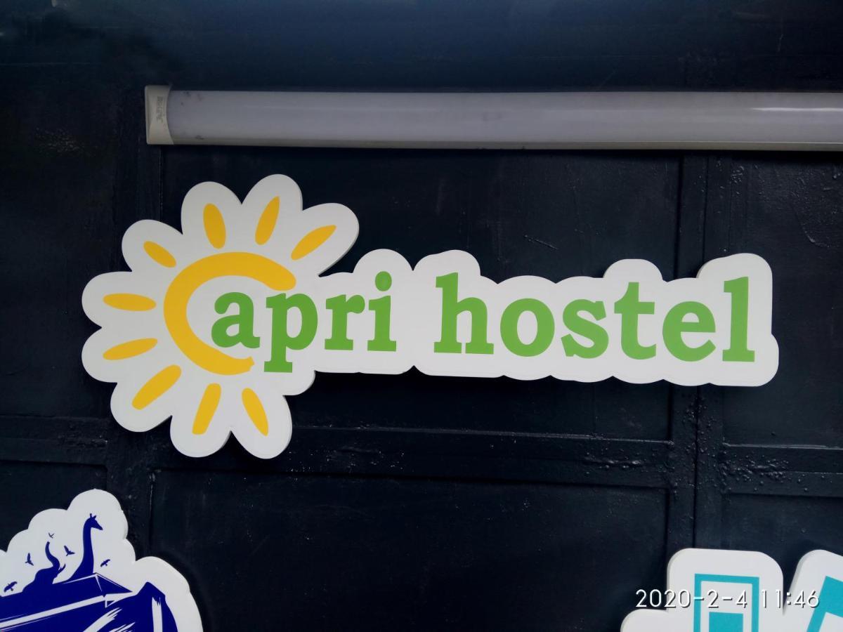 يريفان Apri Hostel المظهر الخارجي الصورة